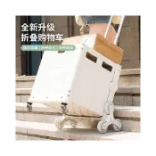 (店+)擺攤小推車加大折叠架 便捷戶外可 折叠架 折叠架 車超市折叠架 小拉車購物車