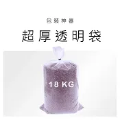 (店+)【Wingman】[ 加厚現貨 ] PE 袋 可裝 18 KG 咖啡豆 59x90 公分 厚度 0.1mm 透明塑膠袋