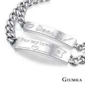 GIUMKA情侶手鍊刻字紀念白鋼手鏈 戀戀物語MH20009男女情人手鍊 單個價格 情人節禮物