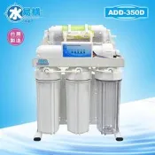 ADD-350P型 六道式全自動RO逆滲透純水機(加聲寶麥飯石)