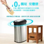 金德恩 台灣製造 30公升 不鏽鋼感應式垃圾桶 附垃圾袋固定環 垃圾箱 感應式垃圾桶 垃圾桶 不鏽鋼垃圾桶