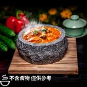 [量大優惠]石鍋拌飯專用 加厚粗 石鍋 泡泡雞韓國料理 韓式石碗 餐具商用
