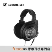 【Sennheiser 森海】 HD820 + HDV820 公司貨 2年保固 旗艦 耳機 優惠 套裝 【繆思耳機】