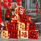 新年禮盒裝飾2026地堆頭馬元旦盒子布置春節氛圍場景商場客廳擺件 IR8H