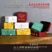〈暖居生活〉美式復古鐵盒仿古老式手提箱子拍攝影道具箱櫥窗陳列裝飾品擺件