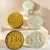 【蛋月燒模具】6.2cm 6.7cm 7.2cm 酥皮蘇式月餅 塑料印章戳 月餅模具 蛋黃酥 綠豆椪 烘焙工具 壓模器