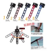 （拓源釣具）prox px874玉柄腰掛架