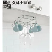 (店+)台灣製造＊304不鏽鋼單排6鉤高腳杯架、馬克杯架、咖啡杯架，可鎖在櫥櫃上方，32公分長，不銹鋼 紅酒杯架 置物架