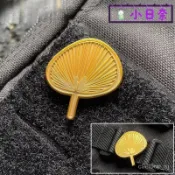 金屬魔鬼氈徽章 復古迷你小蒲扇 立體凹凸 趣味老式扇子 士氣章徽章 戰術徽章 臂章 佈章 補丁 魔術貼 魔鬼氈 佈貼