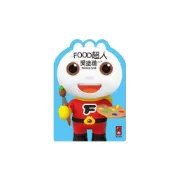 (店+)【風車圖書】FOOD超人愛塗鴉*新版*