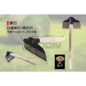 (店+)(燦光五金)蝶印 白鋼草扒/鉚釘耙/鉚釘鋤/麻鋤/鋤草耙(5寸)+尺2柄