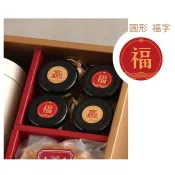((烘焙便利屋))造型貼紙 春節 -各式貼紙 (本賣場滿200元才出貨喔)