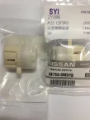 正廠 NISSAN CEFIRO A33 N16 180 M1 TIIDA 引擎鎖底座 引擎開關底座 開關線組 點火底座