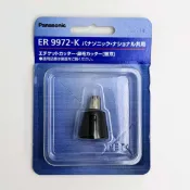 玉山最低比價網 [東京直購 少量現貨] Panasonic ER9972-K 鼻毛器 替換刀頭 適 ER-GN11 GN31 GN51 GN70 GN50 GN30 GN10_AA1