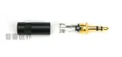 音響世界二館：Neutrik 副廠REAN 3.5mm鍍金立體直型接頭2顆一組‧Canare‧MOGAMI‧Pro Co