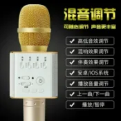 可免理由退貨 有現貨 Q9 途訊 K068 藍芽麥克風  無線 藍牙麥克風 生日禮物 情人節禮物 聖誕節禮物 K歌神器