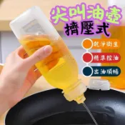 尖叫油瓶 尖叫油壺 500ml 300ml 擠壓式油瓶 醬料瓶 沙拉油罐 醬油罐 調味料分裝瓶 食用油瓶 沙拉油瓶