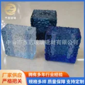 優選熱銷🥇 訂金 透明彩色冰影紋藝術鏡面玻璃磚水晶拋光實心空心裝飾玻璃磚加工