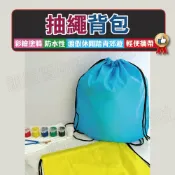 (現貨附發票)抽繩背包 尼龍背包 束口背包 防水尼龍束口後背包 游泳包 運動健身旅遊户外 折疊背包【銅板價幼教福利社】