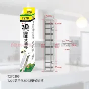 免運 T270免洗油杯 3D環吸拋棄式油杯 拋棄杯 適用 櫻花R7722 DR7790 DR7786 〉廚房小山〈