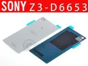 SONY XPERIA Z3 D6653 L55T 白色 電池蓋 背蓋 玻璃後殼 後背蓋 含防水膠【台中恐龍維修中心】