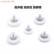 軸承尼龍小滑輪 抽屜靜音帶螺桿小輪子定位滾輪 收銀機錢箱滑輪