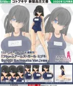 26年12月預購 壽屋 FAG骨裝機娘 Mizuki 學校泳裝ver. FG196(模型)
