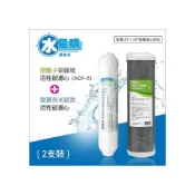 (店+)ADD-ACF-5銀離子碳纖維活性碳濾心+聲寶牌奈米銀添活性碳濾芯(一年只需2支) 【水易購淨水】
