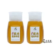 《彩花蜜》台灣琥珀龍眼蜂蜜350g (專利擠壓瓶) 兩入組