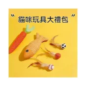 (店+)百貨甄選貓玩具磨牙棒貓薄荷逗貓棒劍麻球耐咬發聲自嗨解悶神器小貓咪用品