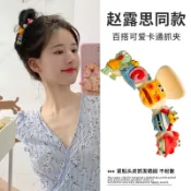 🌸熱銷免運🌸海綿寶寶髮夾派大星抓夾可愛后腦勺髮抓少女卡通網紅髮爪鯊魚夾女 碎髮夾 馬尾夾 鯊魚夾 髮夾 髮飾 抓夾 髮卡