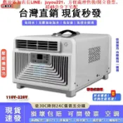 優品優選 臺灣出貨 110V 移動空調 移動式冷氣 冷氣機 小空調 車用冷氣 露營 快速降溫 祛濕 家用宿舍床上冷暖一體蚊帳空調