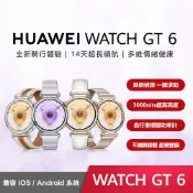HUAWEI 華為 WATCH GT 6 GPS 健康運動智慧手錶 41mm