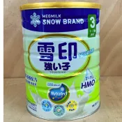 雪印強子成長奶粉3號850g 新包裝上市