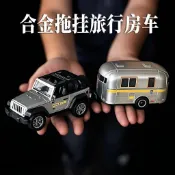 兒童城市皮卡房車閤金汽車模型迴力越野拖車寶寶玩具開門露營車