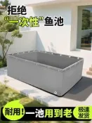 帆布魚池帶支架養魚刀刮布蓄水戶外養殖池加厚定制水箱專用防水布