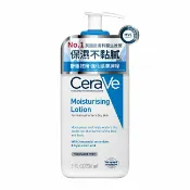 屈臣氏Watsons CeraVe適樂膚長效清爽保濕乳 236ml