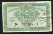 【紙幣】French Indo China(法屬安南), P88a , 5 CENT 伍仙 , ND(1942) ,品相 