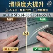 【Ezstick】ACER SF514-55 SF514-55TA 觸控板保護貼｜Touchpad 防刮保護膜