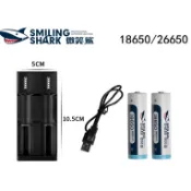 微笑鯊 QC充電器 鋰電池充電器 兼容18650 26650 21700 3.7V 4.2V 多功能通用手電筒頭燈充電器