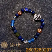 日月星天珠手鍊｜人際和諧・希望與祝福・提升思考力・增進溝通能力・送禮推薦