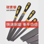 💥臺灣熱賣💥高碳鋼銼刀 鋼銼刀 木工 銼刀組 銼刀鋼銼金屬打磨工具閤金扁銼半圓形平銼三角銼磨鐵方銼搓挫專用