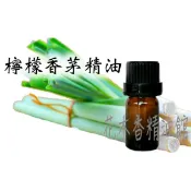 花木香精油館 新 檸檬香茅 精油 單方 精油 10ml 30ml 50ml 100ml 檸檬香茅精油 檸檬草精油