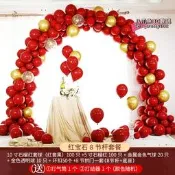 【臺灣現貨】PVC管杆子氣球拱門支架子裝飾底座立柱婚禮婚慶結婚開業佈置王之