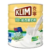 及時雨 生活好物選品 KLIM 克寧紐西蘭全脂奶粉 2.5公斤