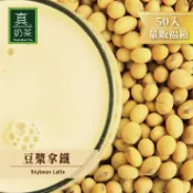 歐可茶葉 真奶茶 豆漿拿鐵瘋狂福箱(50包/箱)