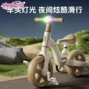 【臺灣發貨】兒童三輪車寶寶平衡自行車多功能腳踏車小孩1-3-6歲四合一平衡車✈️工廠直銷