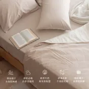 【OLIVIA 】BASIC 9 奶茶色x奶油黃｜ 5尺x6尺 夏日涼被 【單件】｜ 300織長絨棉 台灣製 素色簡約
