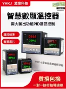 芒果名品 【智能PID溫控】溫控器 溫控儀 溫度控制器 數顯溫控表 全自動高精度 工業烤箱發酵箱專用 REX-C100-C700型號