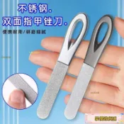 德國精工180目金剛砂指甲銼刀不銹鋼雙麵打磨器美甲工具高檔銼條 YYXD